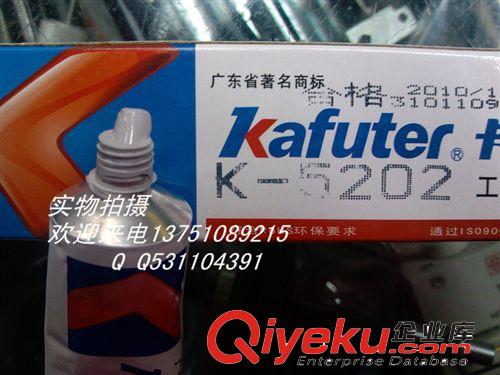 卡夫特K-5202導(dǎo)熱硅膠 導(dǎo)熱膠 有機(jī)硅膠 灰色80g原始圖片2