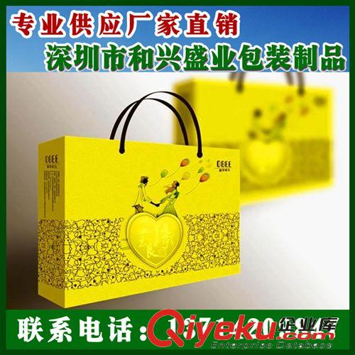 【現(xiàn)貨】定制 禮品盒包裝盒 婚慶回禮紙盒等各種場合節(jié)日禮品盒