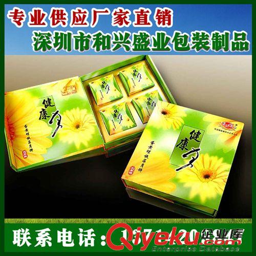 【現(xiàn)貨】定制 禮品盒包裝盒 婚慶回禮紙盒等各種場合節(jié)日禮品盒