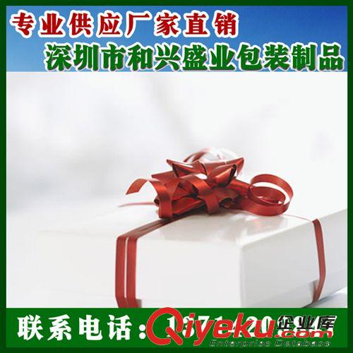 【現(xiàn)貨】定制 禮品盒包裝盒 婚慶回禮紙盒等各種場合節(jié)日禮品盒