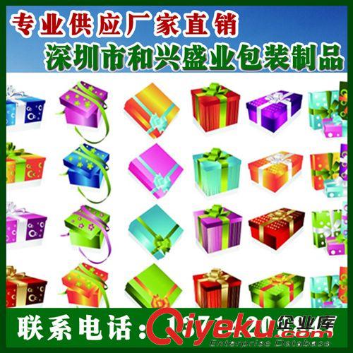 【現(xiàn)貨供應(yīng)】 2014新款 皮盒包裝 珠寶盒 禮品盒 化妝盒等