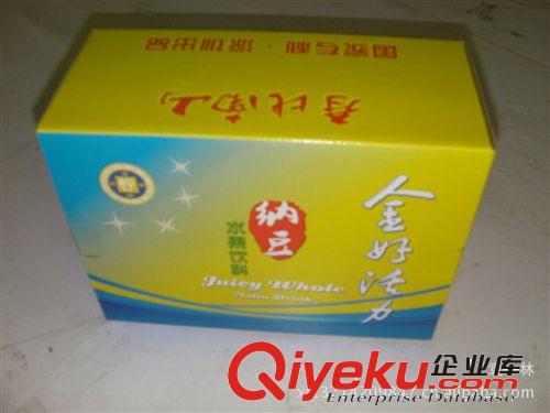 廠家定制供應禮品包裝紙盒 彩盒原始圖片3