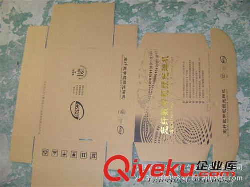 廠家低價(jià)供應(yīng)牛皮紙盒 包裝牛皮紙瓦楞紙盒原始圖片2