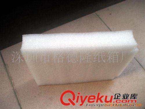 珍珠棉（珍珠棉紙盒）紅色，黑色，白色等顏色可選原始圖片3