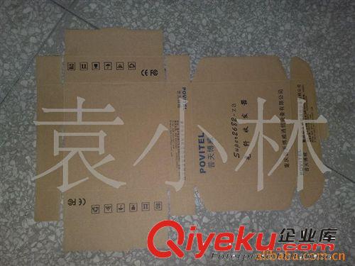 供應(yīng)絲印單色，雙色，多色彩盒，牛皮紙盒及珍珠棉，EVA原始圖片3