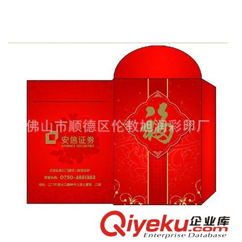 【加工定制】供應(yīng)各種紙質(zhì)利是封紅包 各規(guī)格可定制 價(jià)格實(shí)惠