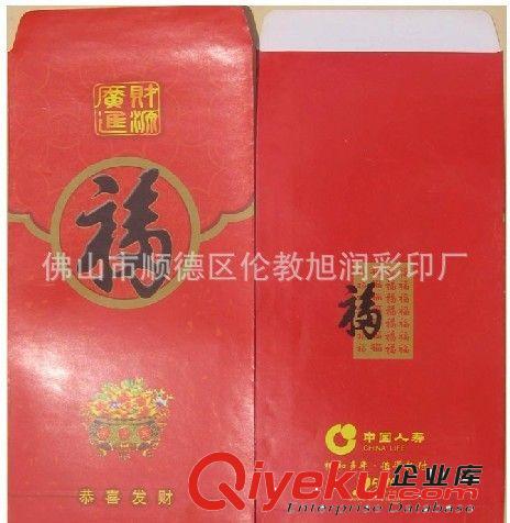 【加工定制】供應(yīng)各種紙質(zhì)利是封紅包 各規(guī)格可定制 價(jià)格實(shí)惠