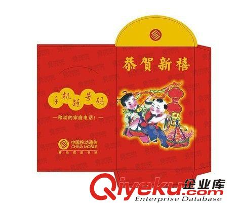 【量大從優(yōu)】專業(yè)供應(yīng)可定制利是封紅包 各種規(guī)格利是封紅包原始圖片2