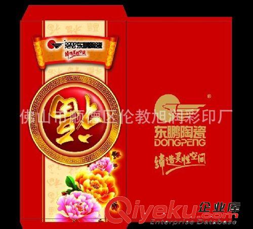 【廠家直銷】佛山廠家供應(yīng) 各種規(guī)格利是封紅包 優(yōu)質(zhì)利是封紅包原始圖片2