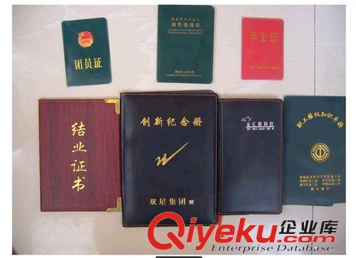 直接順德工廠低價供應(yīng)gd日記本(圖)原始圖片3