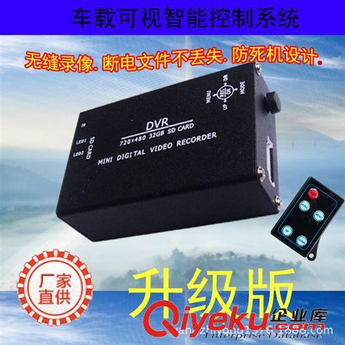 {zx1}款車(chē)載DVR,支持32G卡行車(chē)記錄儀,斷電錄像不丟失回放畫(huà)質(zhì)流暢