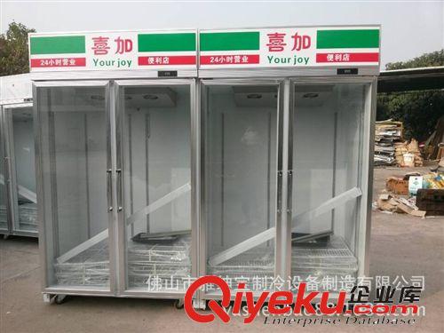廣州四門冷柜 四門展示柜 四門飲料柜 四門冰箱 四門冰柜原始圖片3