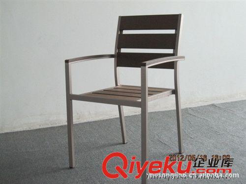家具美觀大方、綠色環(huán)保、牢固耐用、輕便舒適的拉絲氧化休閑椅子