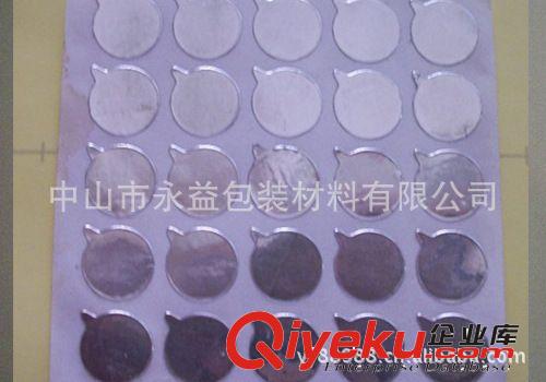【本周特供】導熱硅膠片 導電橡膠條 相變材料專業生產原始圖片2