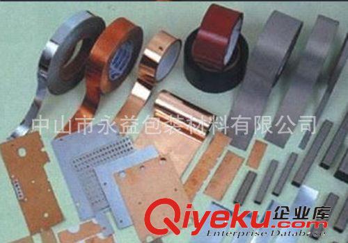 【廠家直銷】優質純銅鋁箔沖型（圖）品質優良原始圖片2