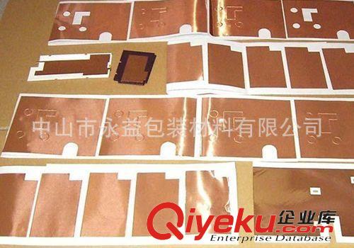 【廠家直銷】優質純銅鋁箔沖型（圖）品質優良原始圖片3