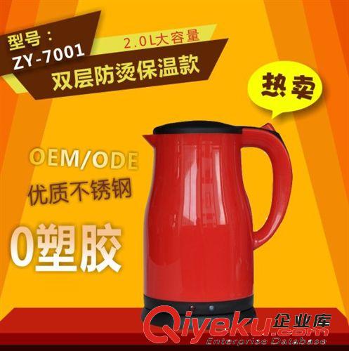 中山1.8L 雙層防燙保溫電熱水壺 自動(dòng)斷電 快速加熱 燒水壺 OME