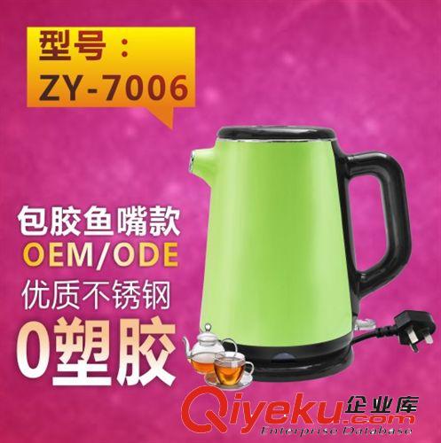 雙層防燙水壺   保溫水壺  魚嘴 中山水壺綠色國標原始圖片2