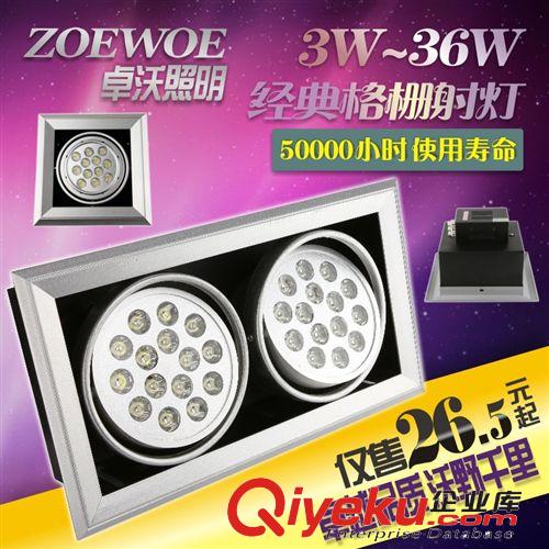 LED5W格柵射燈斗膽燈單頭雙頭三頭嵌入式吊頂長方形筒燈天花燈具