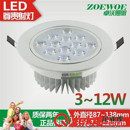 led射燈 3W5W7W9W12瓦珠服裝櫥柜天花嵌入墻燈過(guò)道燈走廊吊頂筒燈