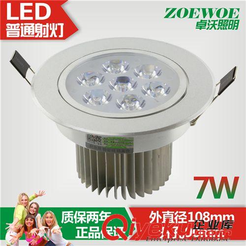 LED7W射燈超薄珠寶燈廚柜燈防火防水筒燈單顆大功率燈具downlight