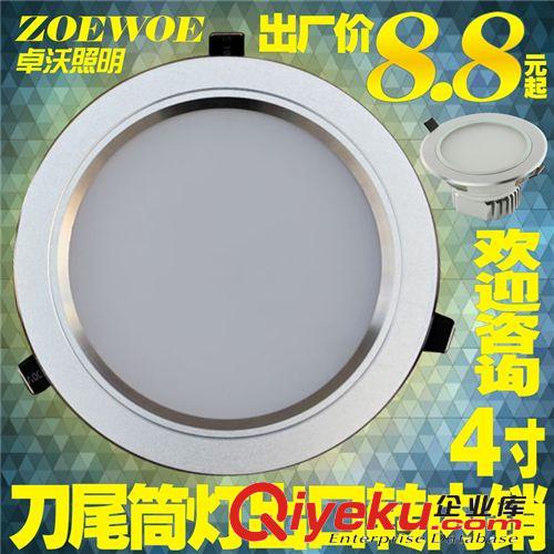 led筒燈4寸7W9W12瓦高亮吸頂酒柜燈廚衛(wèi)梳妝柜臺展柜箱牛眼燈全套