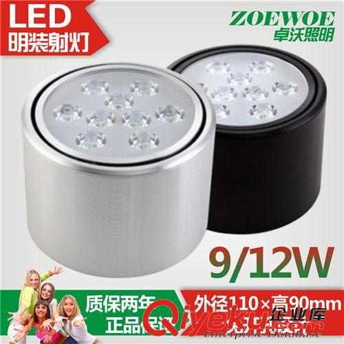 led筒燈3寸3W5W開孔7-8cm/9-10公分防霧洞燈全套一體化服裝店射燈