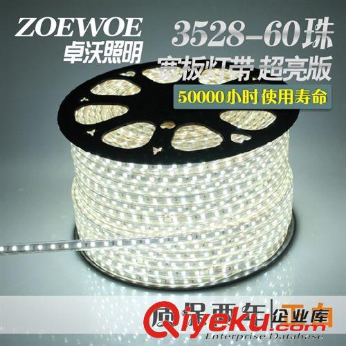 led燈帶 3528貼片客廳餐廳柜臺(tái)吊頂超高亮220V軟燈條七彩防水光帶原始圖片2