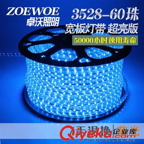 led燈帶 3528貼片客廳餐廳柜臺(tái)吊頂超高亮220V軟燈條七彩防水光帶原始圖片3