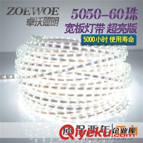 led燈帶 5050戶外柜臺霓虹燈貼片暖光燈條60珠220V珠寶手機店展柜原始圖片2