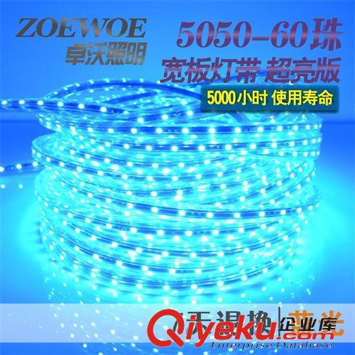 led燈帶 5050戶外柜臺霓虹燈貼片暖光燈條60珠220V珠寶手機店展柜原始圖片3