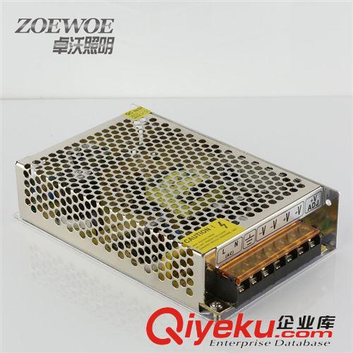 卓沃 LED電源12V120W 燈帶燈條燈珠變壓器驅動開關電源低壓12.5A原始圖片3