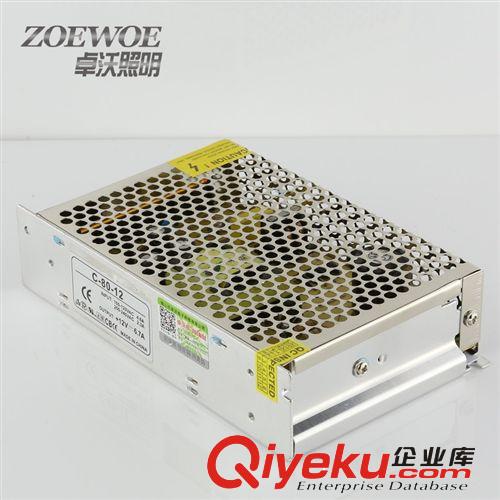 led電源驅動器50W12V開關電源模組低壓燈帶燈條燈箱變壓器4.16A原始圖片2