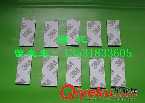 長期供應(yīng)3M膠紙  德莎雙面膠  海棉墊  橡膠墊  硅膠墊  EVA墊原始圖片2