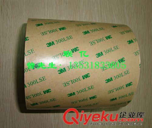 長期銷售3M膠帶  德莎  積水  索尼等制品