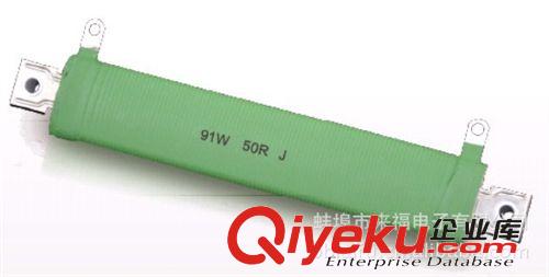 RGC 陶瓷金屬片無感電阻器 2W-10W