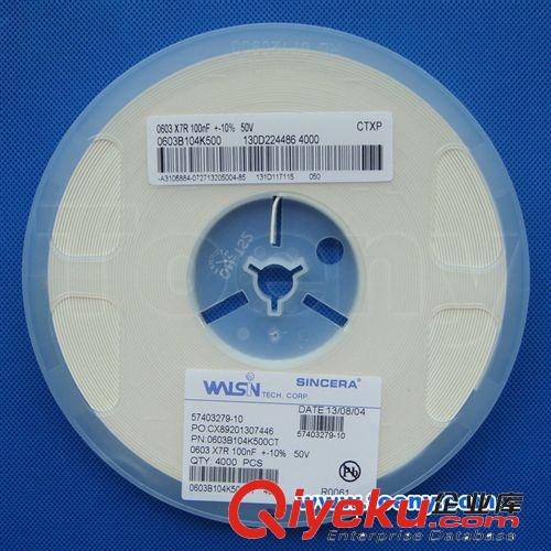 代理華新貼片電容 華新(WALSIN)授權代理商 原裝zp 買家好評原始圖片2
