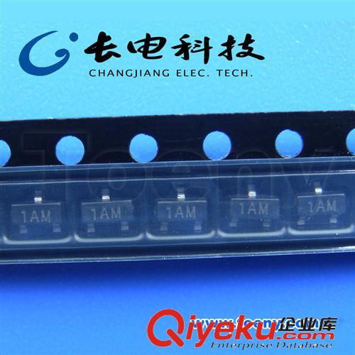 代理長電貼片三極管(長電授權代理商) 型號齊全 眾多買家一致好評原始圖片2
