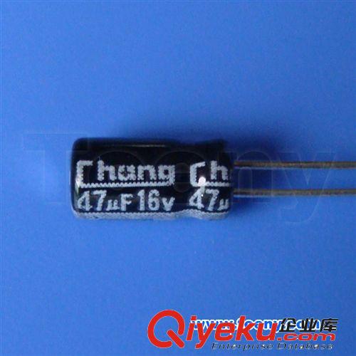代理華威CHANG貼片鋁電解電容器 (CHANG授權代理商)