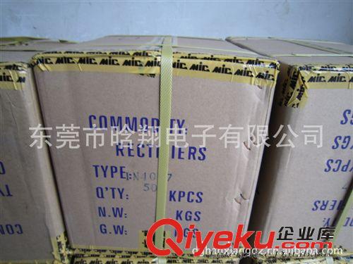 廠家直銷 插件MIC 整流二極管IN5401二極管 編帶KED IN4001二極管原始圖片3