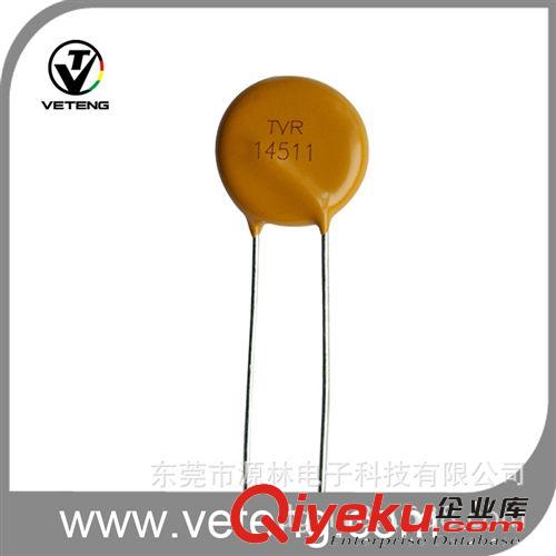 供應(yīng)直插壓敏電阻 插件壓敏電阻系列TVR14511KSY 【行業(yè){sx}】