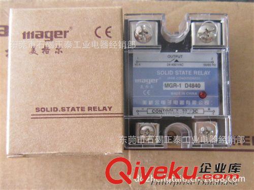 批發(fā)銷售美格爾單相固態(tài)繼電器 MGR-1 D48120(SSR-120DA)