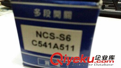 東莞正泰批發(fā)計數(shù)器CSK6-YKW   220V   110V  24V原始圖片2