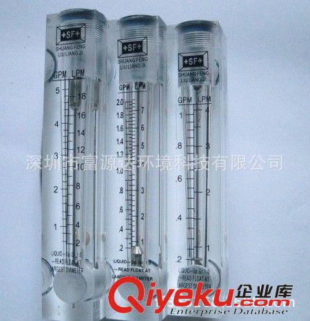 面板式流量計，液體流量計，空氣流量計