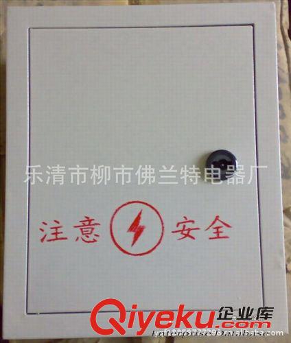 生產銷售暗直300*400*160動力配電箱 配電箱 移動工地箱