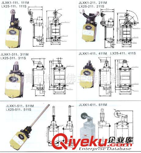 廠家供應(yīng)高品質(zhì)行程開關(guān) JLXK1-211 211M