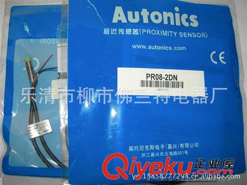 供應(yīng)高品質(zhì)AUTONICS奧托尼克斯接近/傳感器PRW12-2DP2