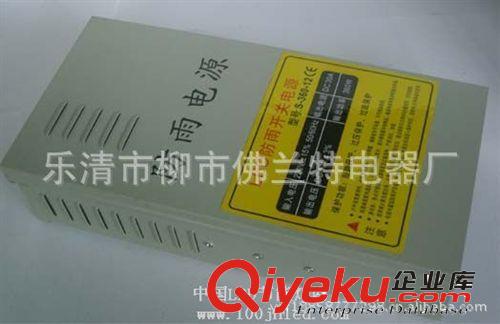 【zp】廠家直銷 明緯開關(guān)電源S-200