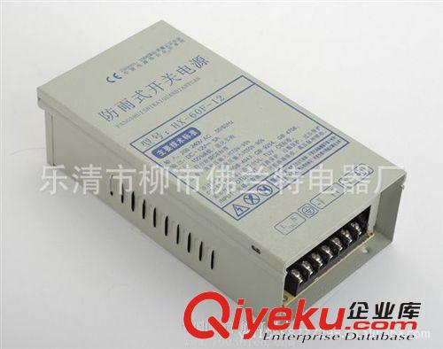 供應高精度防雨型單組輸出開關穩壓電源FS-100原始圖片2