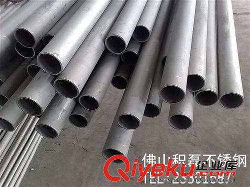 不銹鋼無縫管 SUS304不銹鋼無縫管 薄壁不銹鋼無縫管 非標(biāo)厚壁管原始圖片2